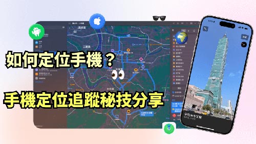 三元侦探公司